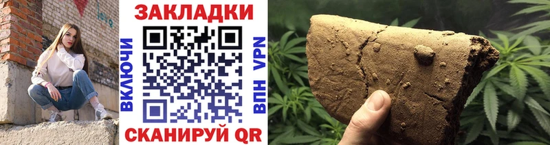 Магазин наркотиков Воронеж Марихуана  KRAKEN ONION  ГАШ  COCAIN  СОЛЬ 