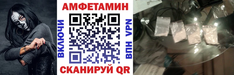 Amphetamine 97%  Воронеж 