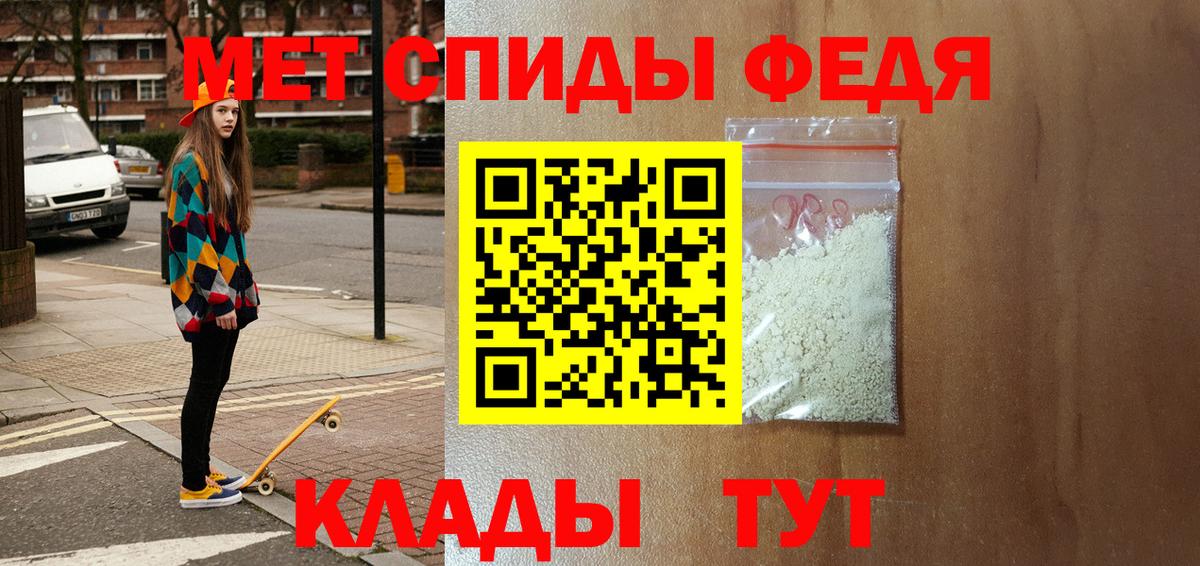 Амфетамин VHQ  АМФ  Воронеж  Вход с VPN 