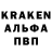 ГАШ убойный Helmut Korber