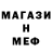 МЕФ мука Lyuda Balabus