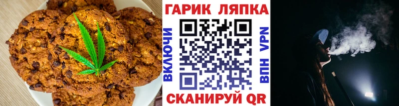 где купить наркоту  Воронеж  Еда ТГК марихуана 