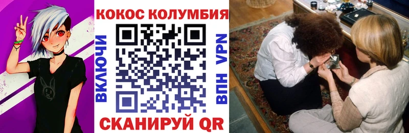 COCAIN 99% гидра tor Воронеж