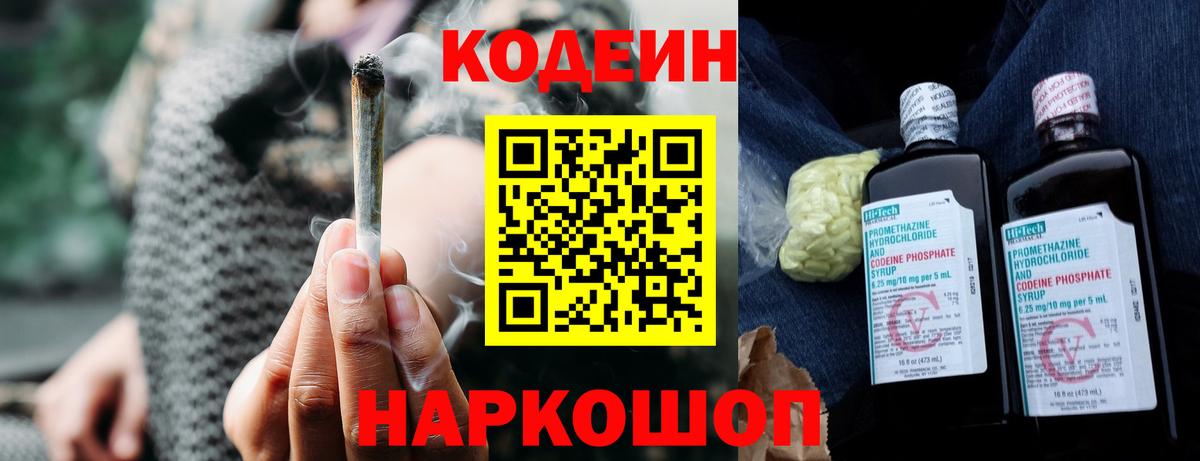 Меф   ГАШИШ  Вход с VPN  COCAIN  Кокаин  Бошки Шишки  Воронеж  ГАШ 