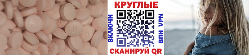 Ecstasy ешки  Воронеж 