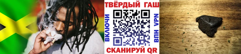 купить закладку  Воронеж  Гашиш Ice-O-Lator 