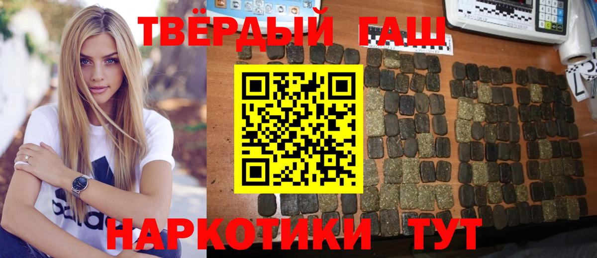 Гашиш AMNESIA HAZE  ГАШИШ hashish  Воронеж  Вход с VPN 