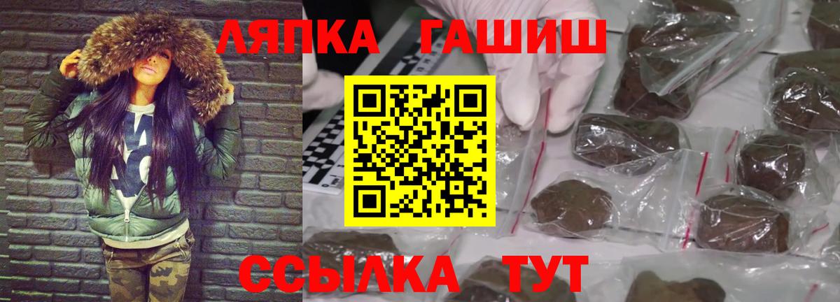 ГАШИШ ice o lator Воронеж