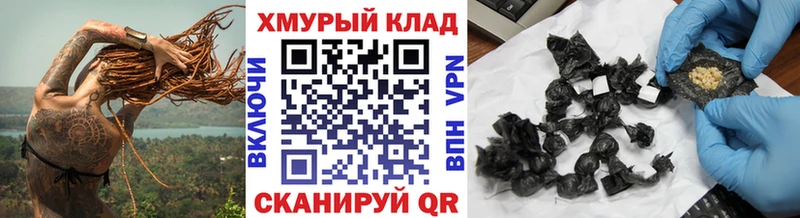 MEGA сайт  хочу   Воронеж  ГЕРОИН афганец 
