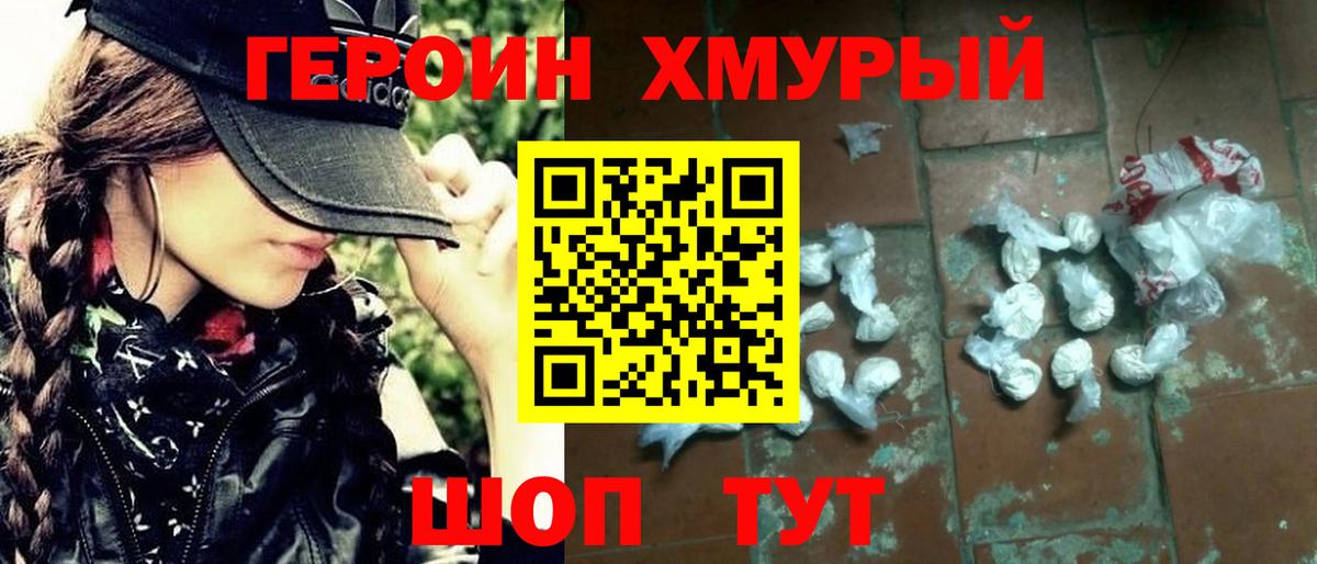 МДМА Воронеж