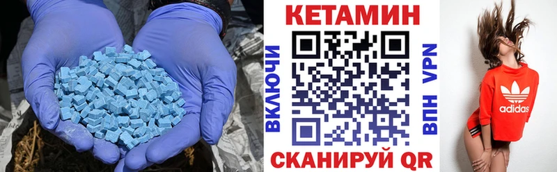 Кетамин ketamine  что такое   Воронеж 