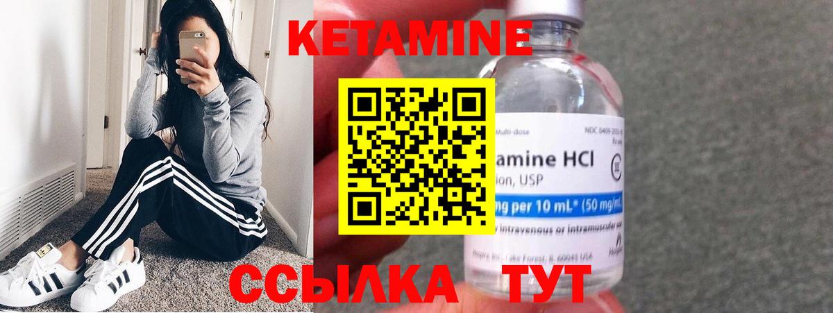 omg ссылки  Вход с VPN  Воронеж  КЕТАМИН ketamine 