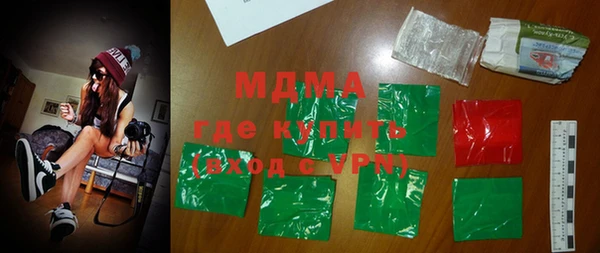 амф Абдулино