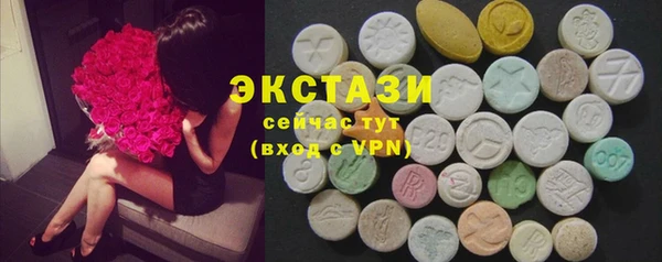 амф Абдулино