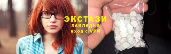 PSILOCYBIN Абаза