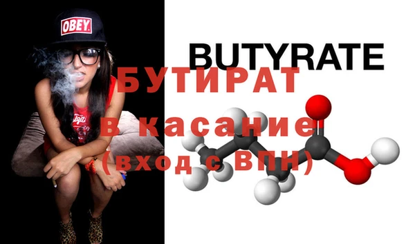 круглые Абинск
