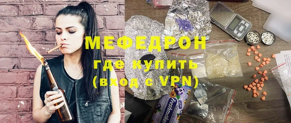 PSILOCYBIN Абаза