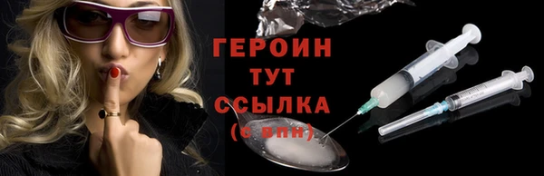 PSILOCYBIN Абаза