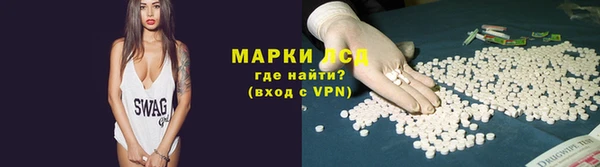 круглые Абинск