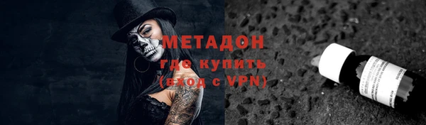 круглые Абинск