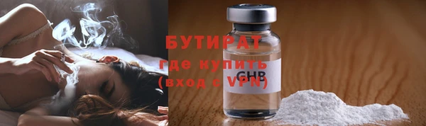 PSILOCYBIN Абаза