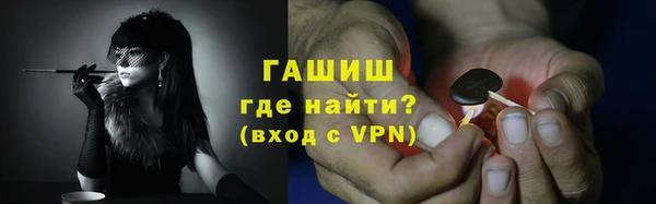 PSILOCYBIN Абаза