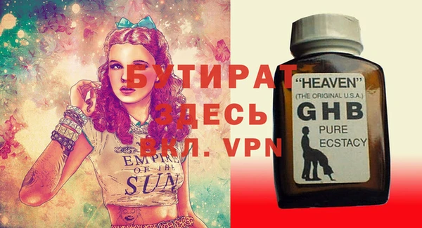 круглые Абинск