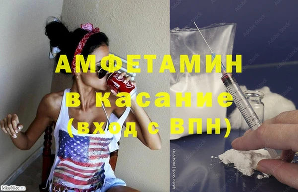 амф Абдулино
