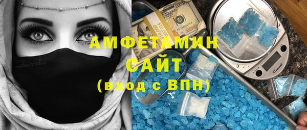 амф Абдулино