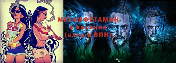 амф Абдулино
