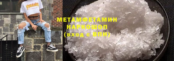 PSILOCYBIN Абаза