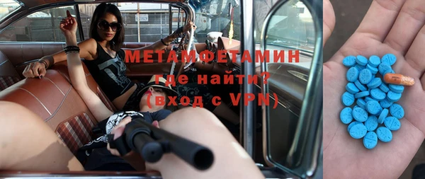 круглые Абинск