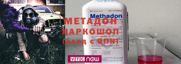 PSILOCYBIN Абаза