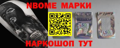 стаф Аргун