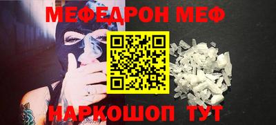 стаф Аргун