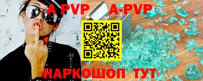 стаф Аргун