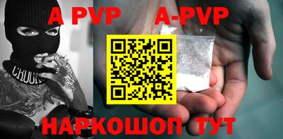 МДПВ Апрелевка