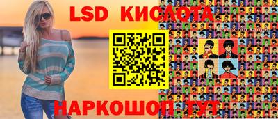 Альфа ПВП Апшеронск