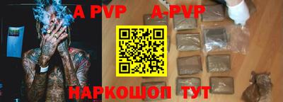 МДПВ Апрелевка