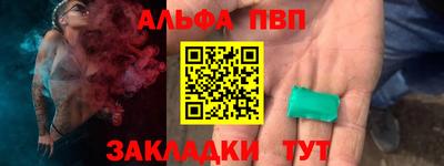 стаф Аргун