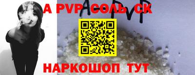 стаф Аргун