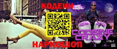 стаф Аргун