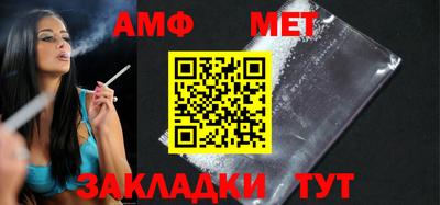 Альфа ПВП Апшеронск