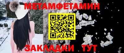 амфетамин Гатчина
