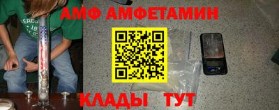 эйфоретик Гай