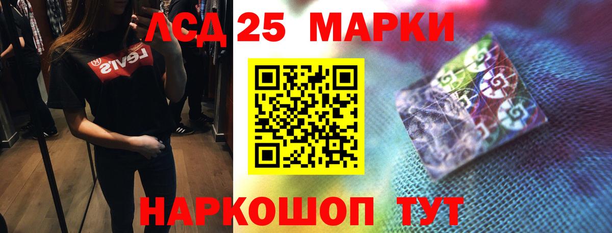 ЛСД экстази ecstasy  Вход с VPN  Воронеж 