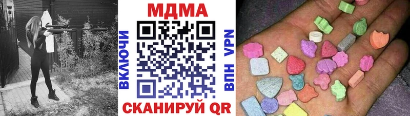 купить  сайты  Воронеж  blacksprut ссылка  MDMA молли 