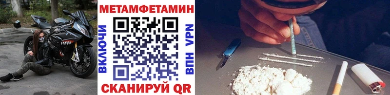 где можно купить   Воронеж  МЕТАМФЕТАМИН мет 