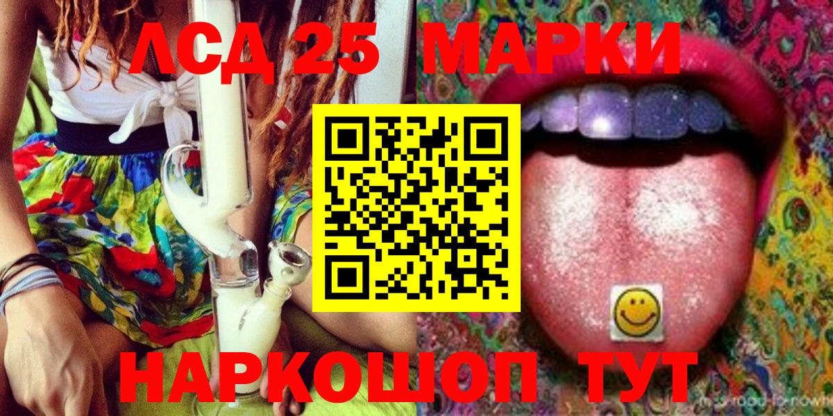 Наркотические марки 1,5мг  Вход с VPN  Наркотические марки  закладки  Воронеж 