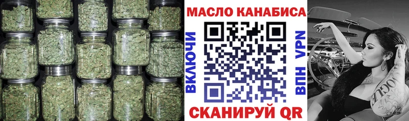 даркнет Telegram  Воронеж  ТГК гашишное масло 